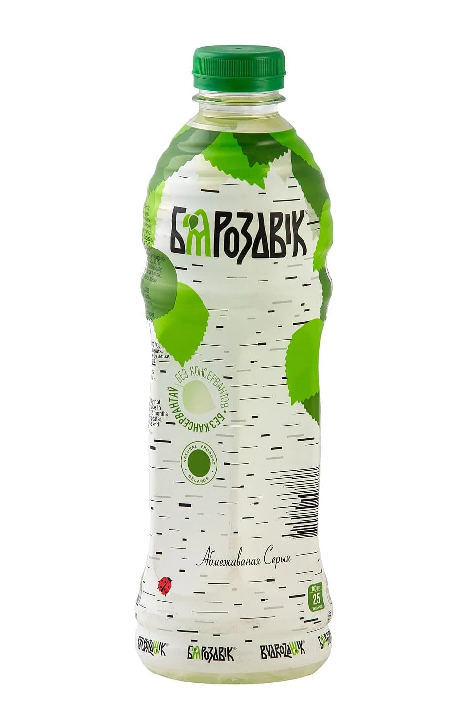 Бярозавік